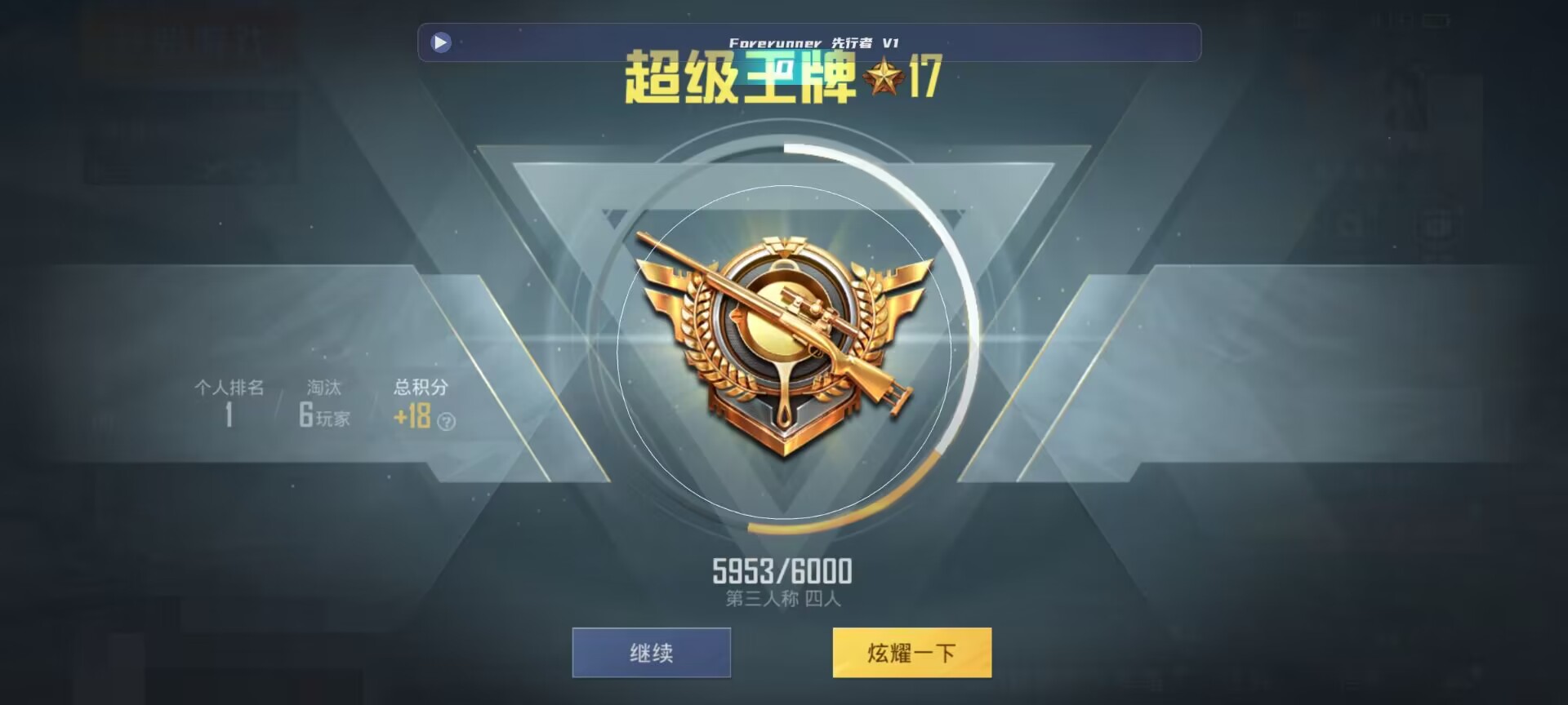 和平精英鸡腿辅助自瞄 - ��ƽ��Ӣ���������վ���辅助预览图